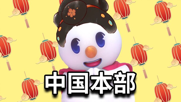 Ya tục cộng thưởng