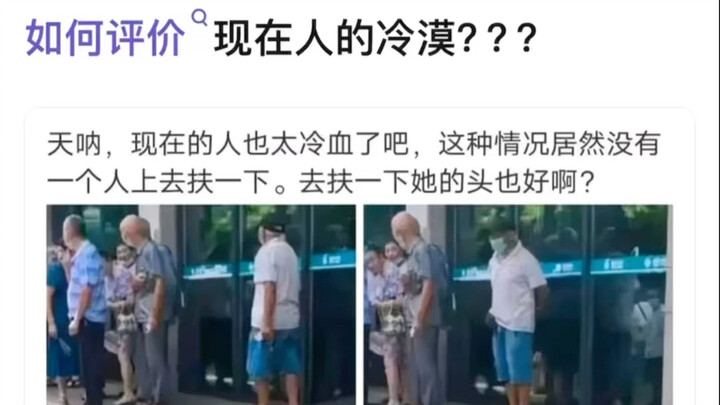 Apakah memang orang zaman sekarang yang menjadi lebih dingin?