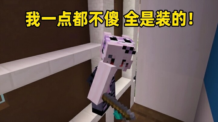 Japanese Girl Plays Dumb O