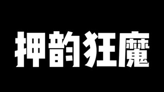 ทุกวันไปโรงเรียน ทุกวันลุ้น โรงเรียนคือบ้านของฉัน