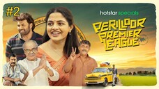 Perilloor Premier League EPISODE 2 (2025) الترجمة العربية