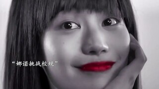 “还记得那年夏天这娘们几乎刷爆了全网”