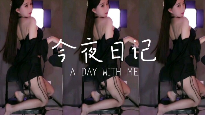 今夜和我一起吗 VIKI