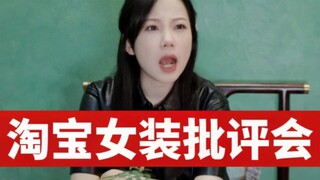 Siapa yang mau mengatur toko online pakaian wanita ini!