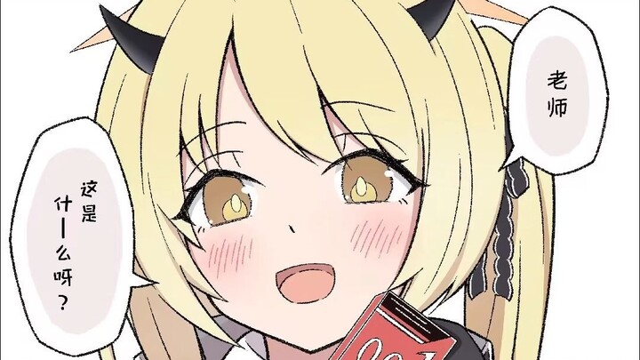 【Arknights】Ibuki yang dengan sangat alami memancarkan kekuatannya