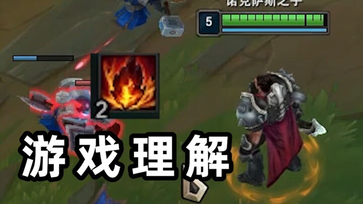 Shave the outside, perm the inside, black cut mask to reduce double resistance