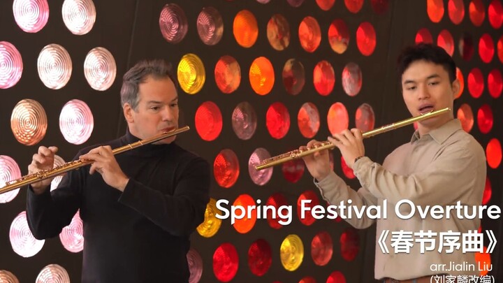 柏林爱乐乐团以一首《春节序曲》祝中国人民新春快乐！
