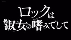 Rock wa Lady no Tashinami deshite - 03 Sub Indo