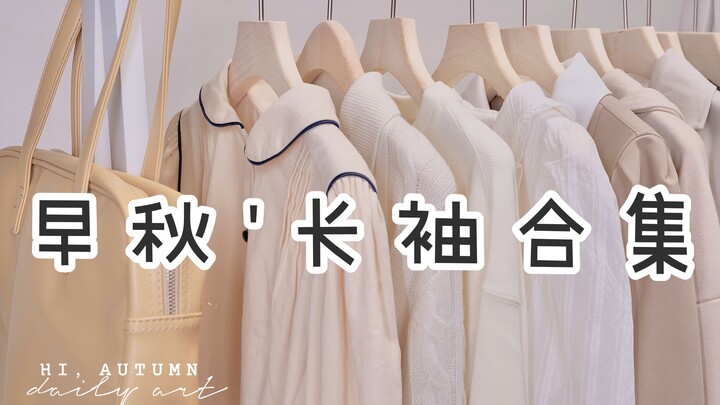 Mùa thu mà nói thì tôi rành lắm! 13 set đồ thu cực đẹp, xem ngay cho đã mắt! Áo hoodie/áo len/áo sơ 