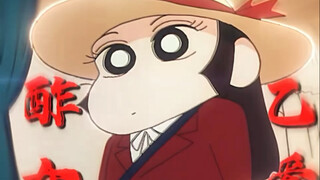 “假富贵姐遇上真正的富家千金” #蜡笔小新 #动漫推荐