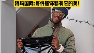 Overseas influencer marketing | Overseas fashion bloggers use their own outfits to justify tight lea