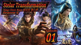 Eps 01 S6 | Stelar Transformation [Xing Chen Bian] 星辰变 第六季 Season 6