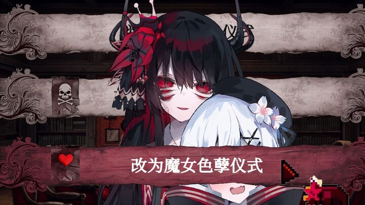 Đừng mà Hiro, chúng ta là game dành cho mọi lứa tuổi mà, đừng chọn cái này chứ!!! [Phiên bản hư cấu 