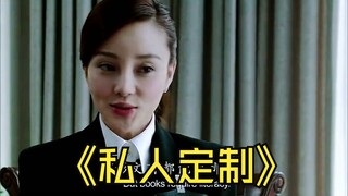 Li Chengru tells you what is vulgar and what is elegant