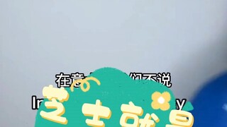 ชีสคือพลัง