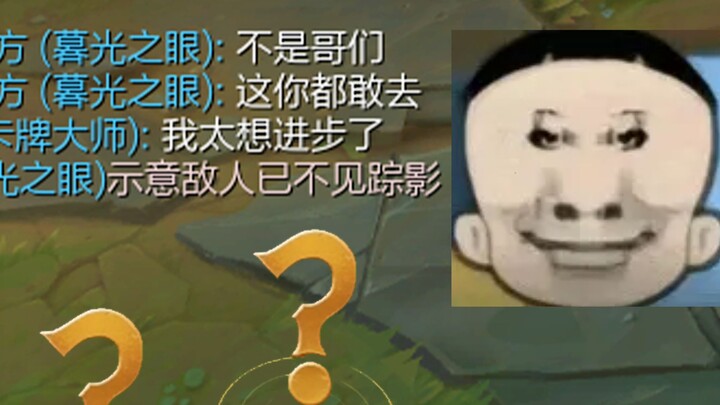 If the enemy team is reduced to just their crystal and gets wiped out, will we win?