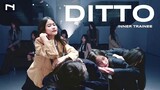 [INNER TRAINEE] 'Ditto' - NewJeans (뉴진스) by น้องๆ เด็กฝึก INNER TRAINEE