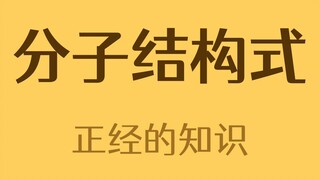 Kỳ kỳ quái quái đáng yêu đáng yêu
