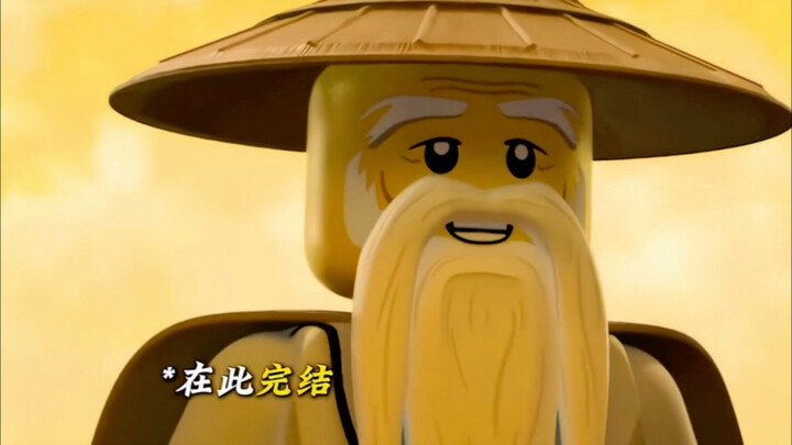 在此完结，无疑是最好的结局