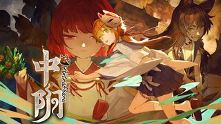 الدليل الأول على الإنترنت للعبة الرعب الصينية الجديدة "تشونغ يين" - فيديو شرح تفصيلي لمسار اللعب الك