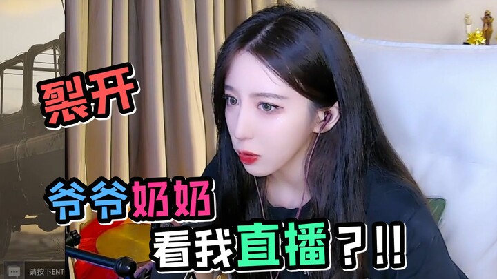 Đái Muội Nhi: Ông bà nội xem tôi livestream! Tức thì bật cười