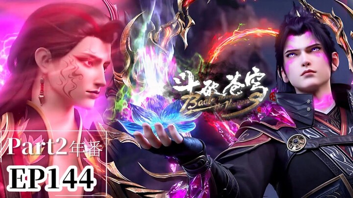 BTTH episode 144 PERTEMPURAN Lotus Api Surgawi 4 Warna Vs DOUZUN ⭐ 6 [ 4K ]