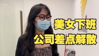 Vì tranh giành đưa đồng nghiệp nữ xinh đẹp về nhà mà công ty suýt tan rã