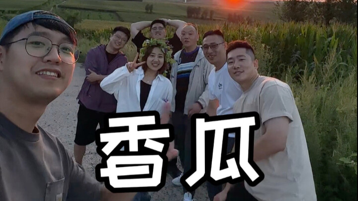 We visited Panzi’s hometown and even tried the legendary Wangkui skewers!