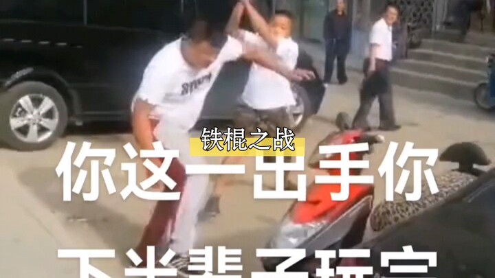 Healing in 90 Seconds: The Battle of the Iron Rods