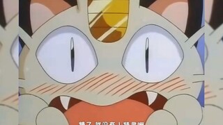 【宝可梦】喵喵：原来我是小精灵啊！