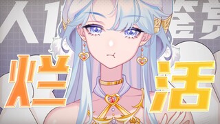 《人体部位鉴赏回》