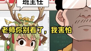 现在后悔还来得及吗？