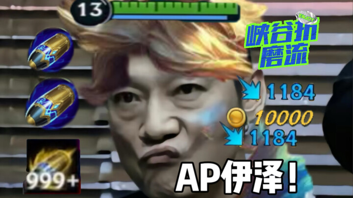 AP Irelia đã phá nát LMHT Mobile! Sát thủ mạnh nhất, cướp tiền vô hạn! Một giây gây 3000 sát thương!