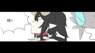 紧急任务:咩咩子闹别扭了