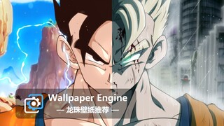 【Wallpaper Engine】壁纸推荐 | 龙珠系列第四期