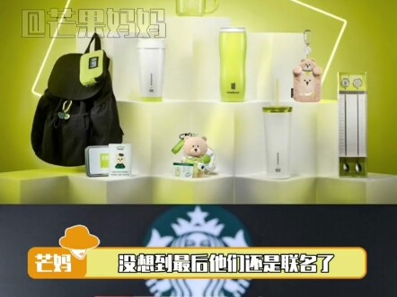 SM, what are you guys even doing…?