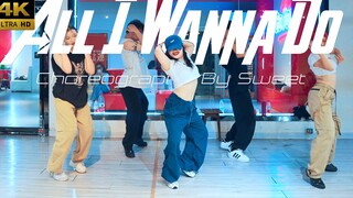 【CUBE舞室】卷入夏日漩涡，闯入梦中温柔#王甜编舞《All I Wanna Do》
