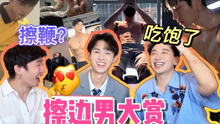解禁系列之肉～体～诱～惑，心在跳是爱情如烈火…【不心动挑站擦边版1.0】