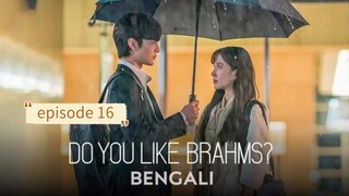 Do you like Brahms [ Last Episode 16 ] Bangla dubbed