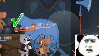 Game seluler Tom and Jerry: Siapa tikusnya? Jerry ini hampir lebih besar dari Topps