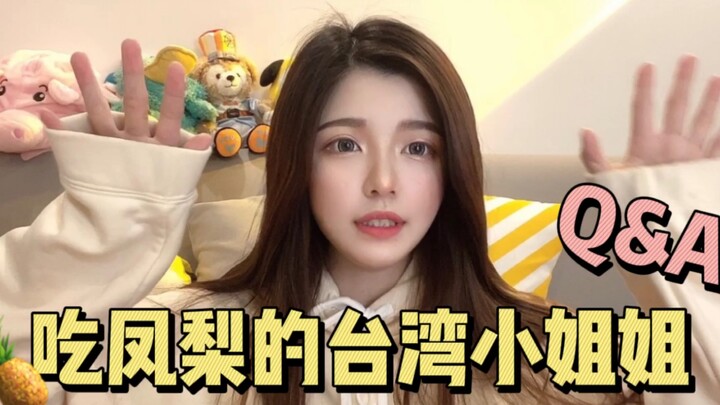 Cô gái Đài Loan ăn dứa phản hồi sau khi nổi tiếng… thực ra thì chẳng hề hot chút nào đâu～