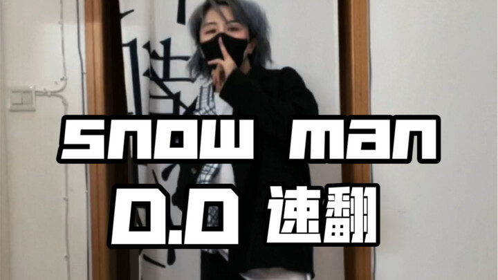 【Jm】snow man D.D ลอกเลียนแบบเร็ว - ทักษะพิเศษน่ะเป็นไปไม่ได้หรอก