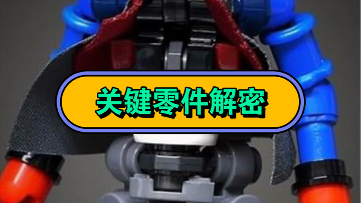 掌间蜘蛛侠，能帮到大家的零件在第三页