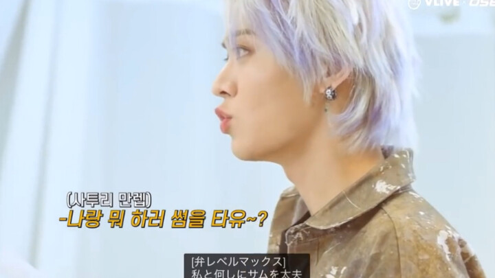 Trong mắt các thành viên NCT, Nakamoto Yuta đáng yêu đến mức nào vậy?