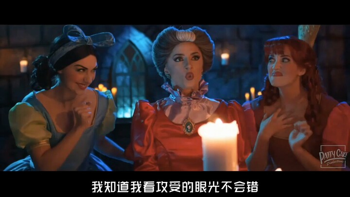 【戴莫or冷门】后妈辩论会 站戴攻?站莫攻?