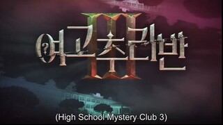 Girls High School Mystery Class Season-3  Episode-1