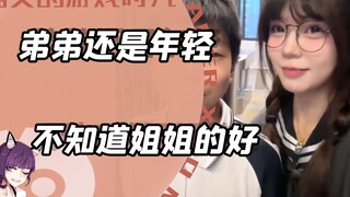 My little brother is still too young; it's such a blessing to have an older sister like this.