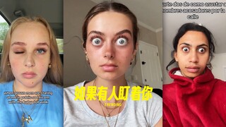 如果有人盯着你看，那最好盯回去‼️