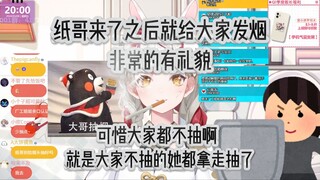来自拎盾厂工姐姐的一手爆料，纸哥进厂就给大家发烟，大家不抽的纸哥都拿去抽完了！一天不止好几根！
