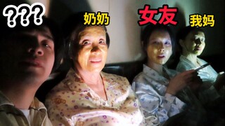 يا له من موتٍ اجتماعيّ جنونيّ! في أول مرةٍ أخذتُ فيها صديقتي إلى المنزل للمبيت، طلبت أمّها وجدتها ال